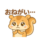 リスのりすあちゃん（個別スタンプ：30）