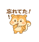 リスのりすあちゃん（個別スタンプ：31）