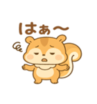 リスのりすあちゃん（個別スタンプ：34）