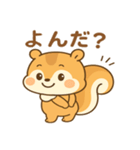 リスのりすあちゃん（個別スタンプ：36）