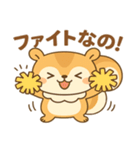 リスのりすあちゃん（個別スタンプ：37）