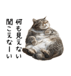 おデブ猫の現実逃避[やる気ない・言い訳]（個別スタンプ：10）