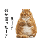 おデブ猫の現実逃避[やる気ない・言い訳]（個別スタンプ：14）