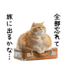 おデブ猫の現実逃避[やる気ない・言い訳]（個別スタンプ：32）