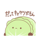 ローラーキャベツ（個別スタンプ：12）