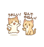 しっぽのつぶやき（個別スタンプ：1）