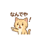 しっぽのつぶやき（個別スタンプ：2）