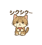 しっぽのつぶやき（個別スタンプ：11）