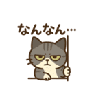 しっぽのつぶやき（個別スタンプ：19）