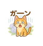 しっぽのつぶやき（個別スタンプ：22）
