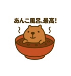 おしるこになった夢見る動物2025秋（個別スタンプ：1）
