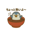 おしるこになった夢見る動物2025秋（個別スタンプ：5）