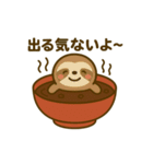 おしるこになった夢見る動物2025秋（個別スタンプ：6）