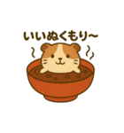 おしるこになった夢見る動物2025秋（個別スタンプ：12）