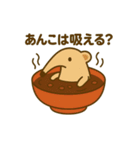 おしるこになった夢見る動物2025秋（個別スタンプ：13）