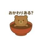 おしるこになった夢見る動物2025秋（個別スタンプ：17）