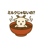 おしるこになった夢見る動物2025秋（個別スタンプ：18）
