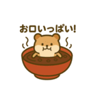 おしるこになった夢見る動物2025秋（個別スタンプ：19）