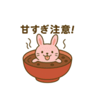 おしるこになった夢見る動物2025秋（個別スタンプ：20）