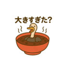 おしるこになった夢見る動物2025秋（個別スタンプ：21）
