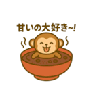 おしるこになった夢見る動物2025秋（個別スタンプ：24）