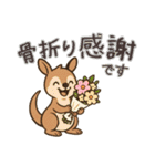 楽しい園〜日常会話JW2（個別スタンプ：1）