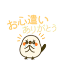 楽しい園〜日常会話JW2（個別スタンプ：2）