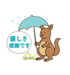 楽しい園〜日常会話JW2（個別スタンプ：4）