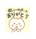 楽しい園〜日常会話JW2（個別スタンプ：5）