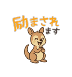 楽しい園〜日常会話JW2（個別スタンプ：6）