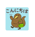 楽しい園〜日常会話JW2（個別スタンプ：9）