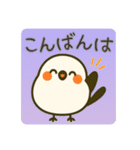 楽しい園〜日常会話JW2（個別スタンプ：11）