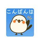 楽しい園〜日常会話JW2（個別スタンプ：12）