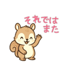 楽しい園〜日常会話JW2（個別スタンプ：13）