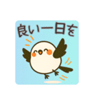 楽しい園〜日常会話JW2（個別スタンプ：14）