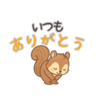 楽しい園〜日常会話JW2（個別スタンプ：18）