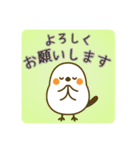 楽しい園〜日常会話JW2（個別スタンプ：20）