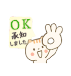 楽しい園〜日常会話JW2（個別スタンプ：25）