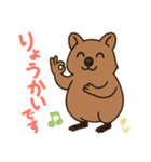 楽しい園〜日常会話JW2（個別スタンプ：26）