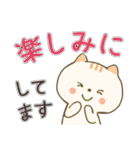 楽しい園〜日常会話JW2（個別スタンプ：31）