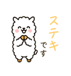 楽しい園〜日常会話JW2（個別スタンプ：36）