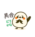 楽しい園〜日常会話JW2（個別スタンプ：37）