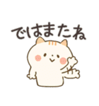 楽しい園〜日常会話JW2（個別スタンプ：39）