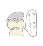 バランスくん（キーマン編）（個別スタンプ：5）