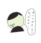 バランスくん（キーマン編）（個別スタンプ：12）