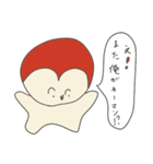 バランスくん（キーマン編）（個別スタンプ：13）
