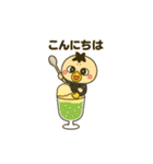 コロコロがーちゃん（個別スタンプ：2）