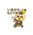 コロコロがーちゃん（個別スタンプ：8）