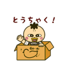 コロコロがーちゃん（個別スタンプ：9）
