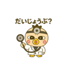 コロコロがーちゃん（個別スタンプ：18）